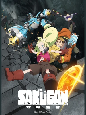 SAKUGAN Sacks&Guns!!