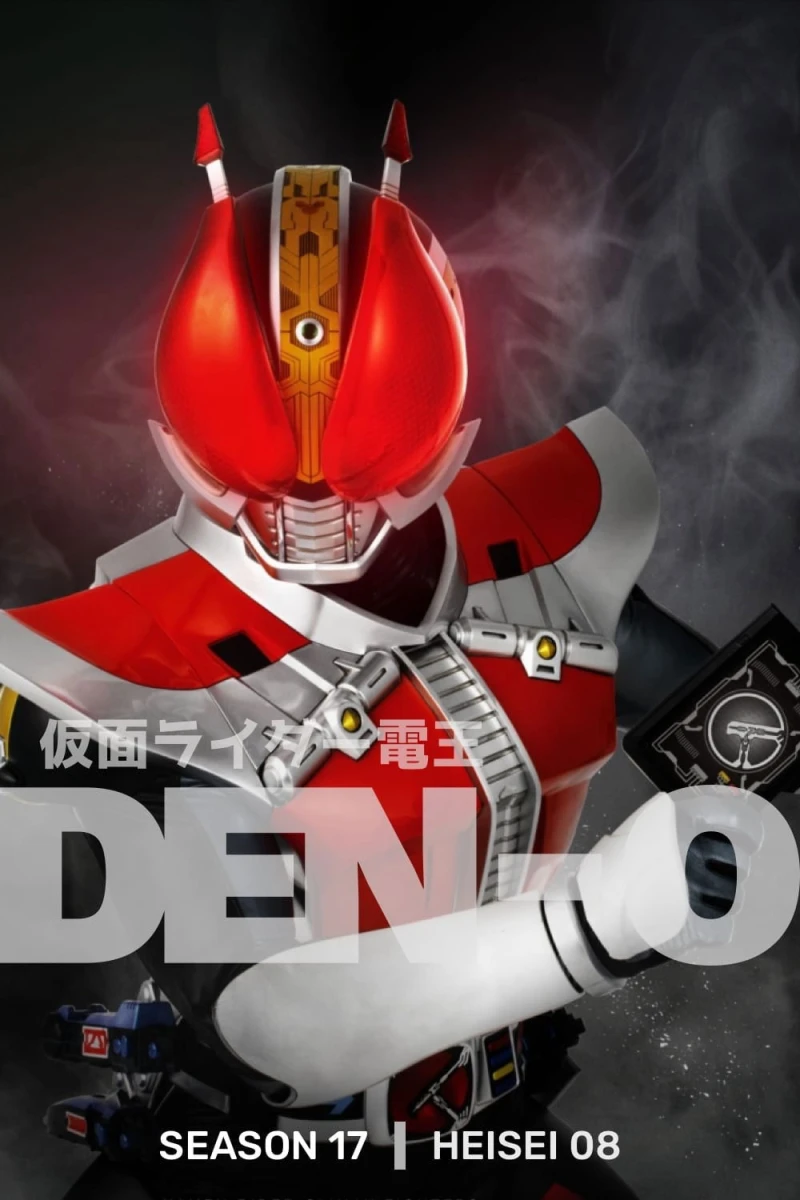 Siêu nhân Tàu thời gian Kamen Rider Den-O