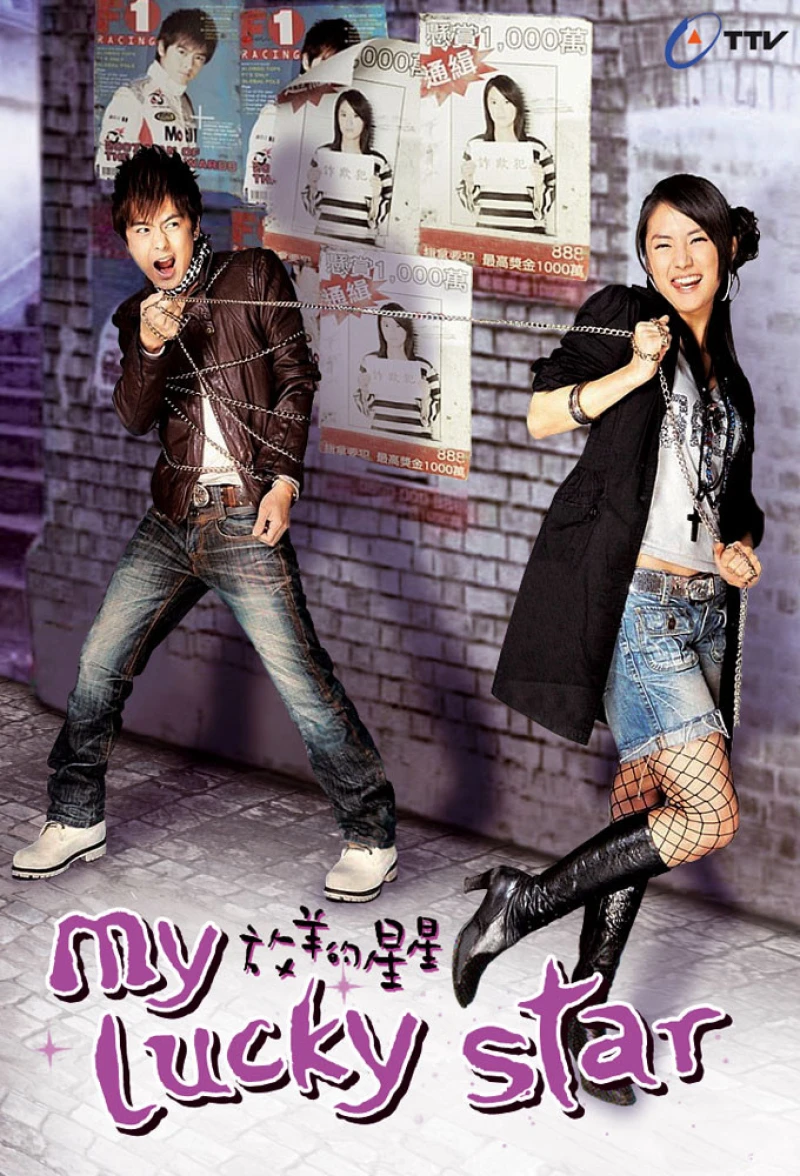 Sợi Dây Chuyền Định Mệnh (2007) My Lucky Star