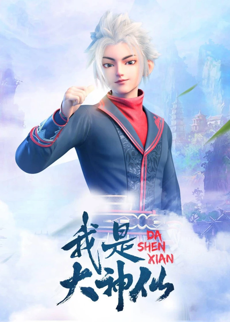 Ta Là Đại Thần Tiên (Phần 1) I Am a Great God (Season 1)