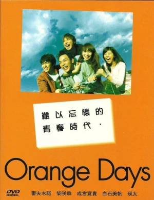 Tháng ngày tuổi trẻ Orange Days