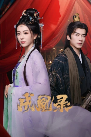 Thành Hoàng Lục Phoenix's Gambit Love or Crown