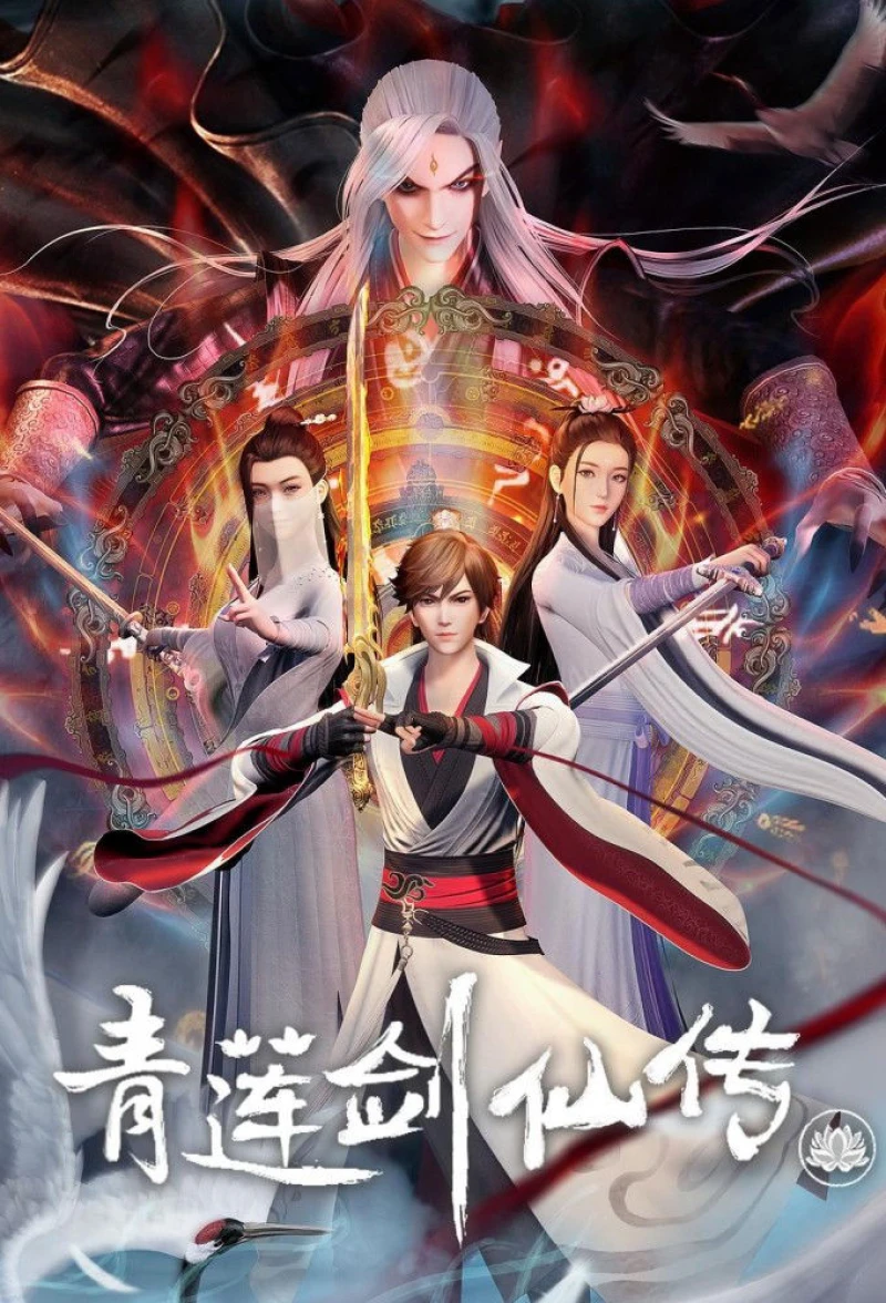 Thanh Liên Kiếm Tiên Truyện Legend of Lotus Sword Fairy
