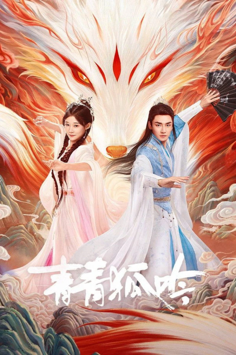 Thanh Thanh Hồ Ngâm The Fox's Chant