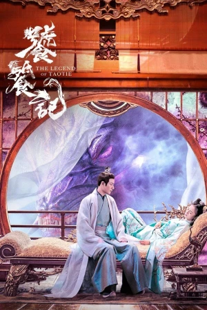 Thao Thiết Ký The Legend of TAOTIE