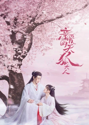 Thiên Hồ Đại Nhân Thân Mến Dear Mr. Heavenly Fox