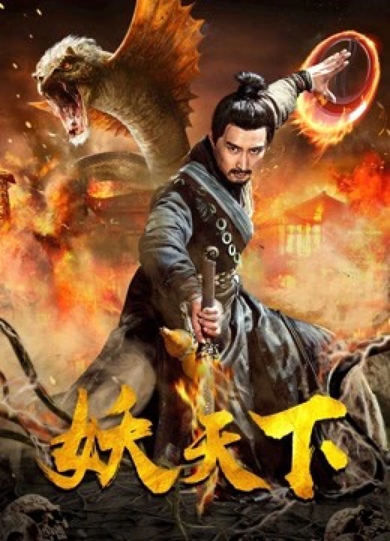 Thiên niên kỷ Millennium Dryad