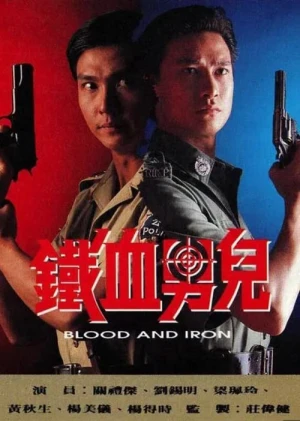 Thiết Huyết Nam Nhi Blood And Iron