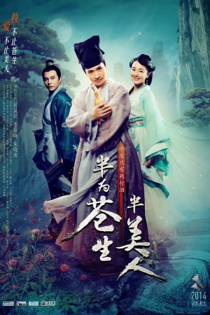 Thương Sinh Đại Y Half for the People