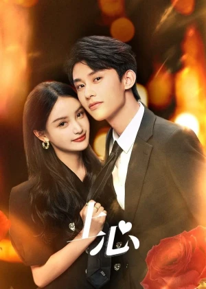 Thượng Tâm The Dark Crown