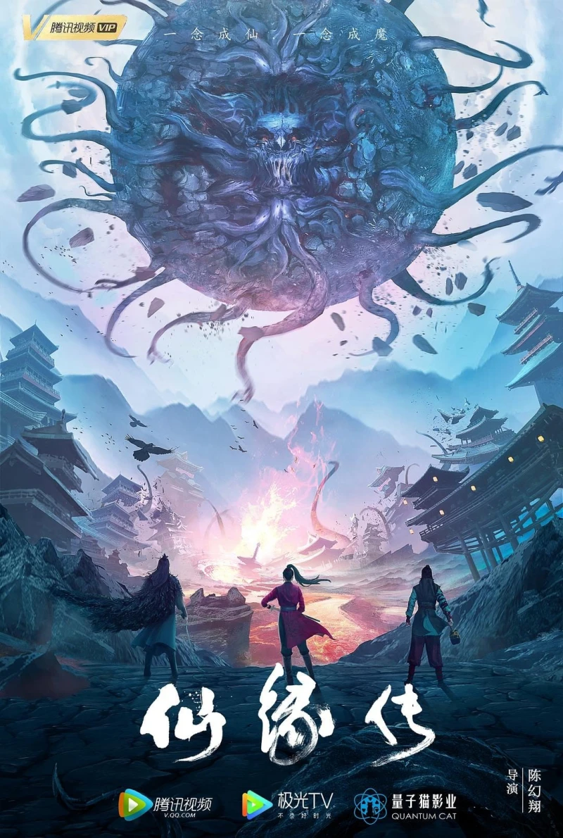 Tiên Duyên Truyện Fate of Devil: Devastation