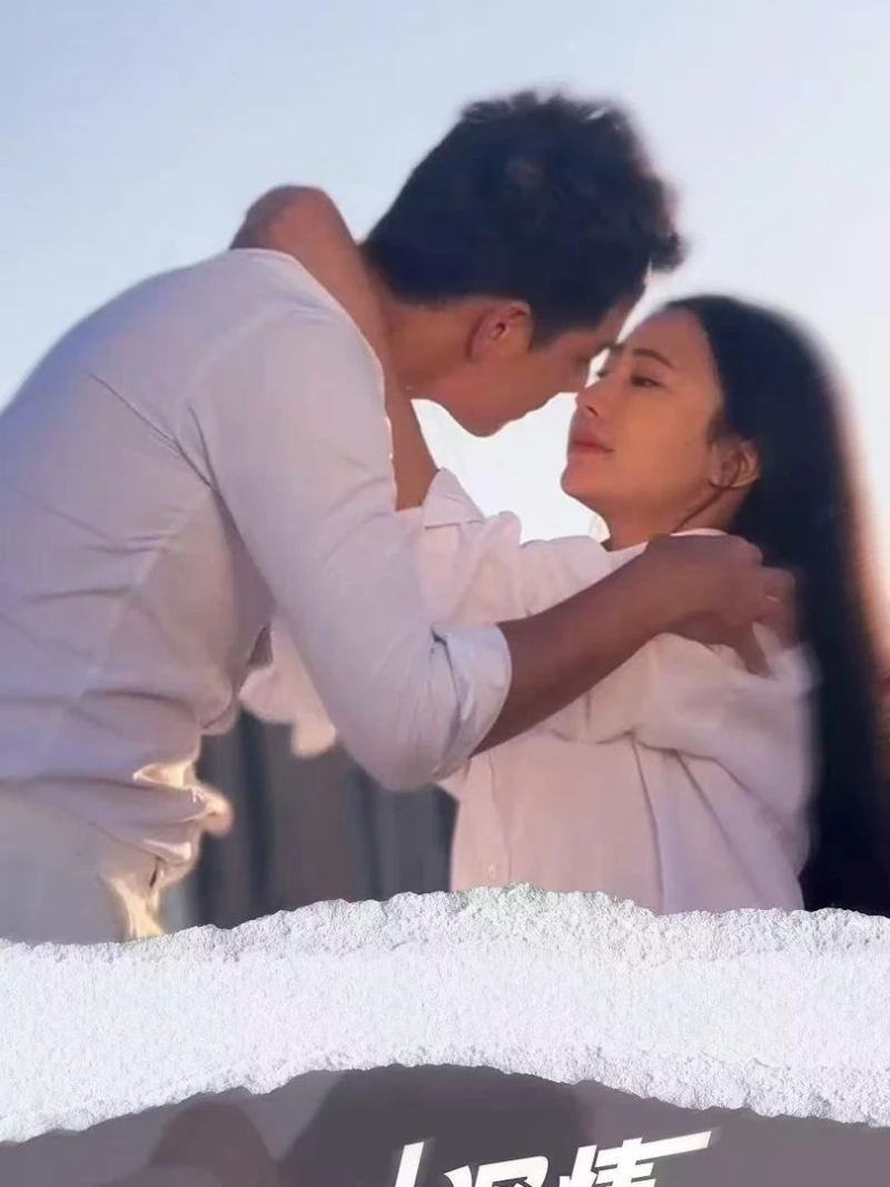 Tình Sâu Đến Bạc Đầu 且以深情共白首