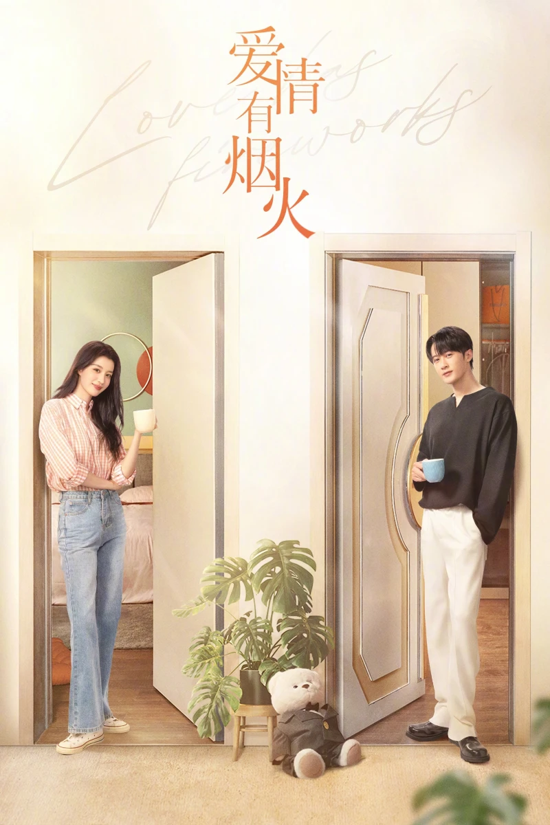 Tình Yêu Có Pháo Hoa Love Has Fireworks