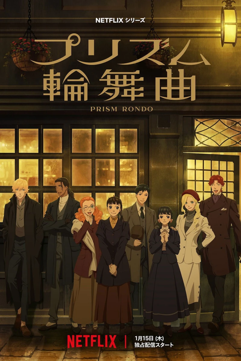 Tình yêu qua lăng kính Love Through a Prism