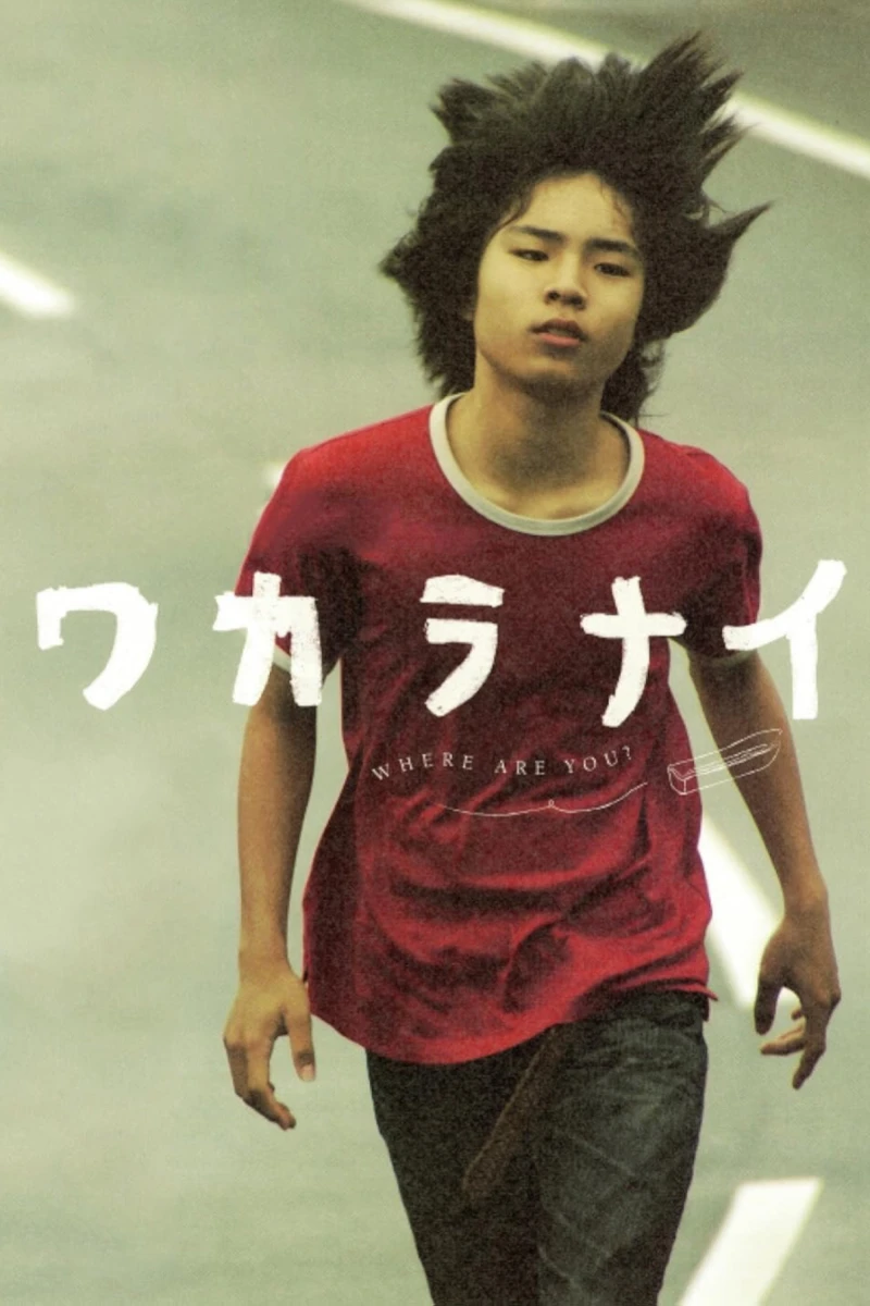 Tôi không hiểu Where Are You?