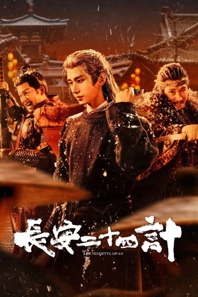 Trường An 24 Kế The Vendetta of An