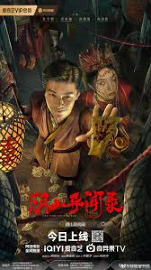 Truyền Thuyết Trấn Hồ Lí The Curse of Huli Town