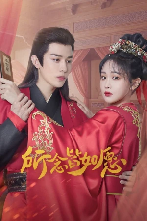 Ước Nguyện Thành Hiện Thực May All Your Wishes Come True