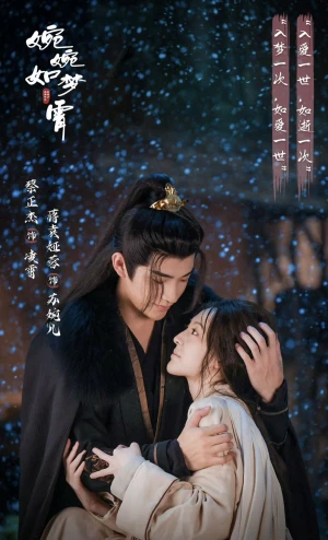 Uyển Uyển Như Mộng Tiêu Part For Ever