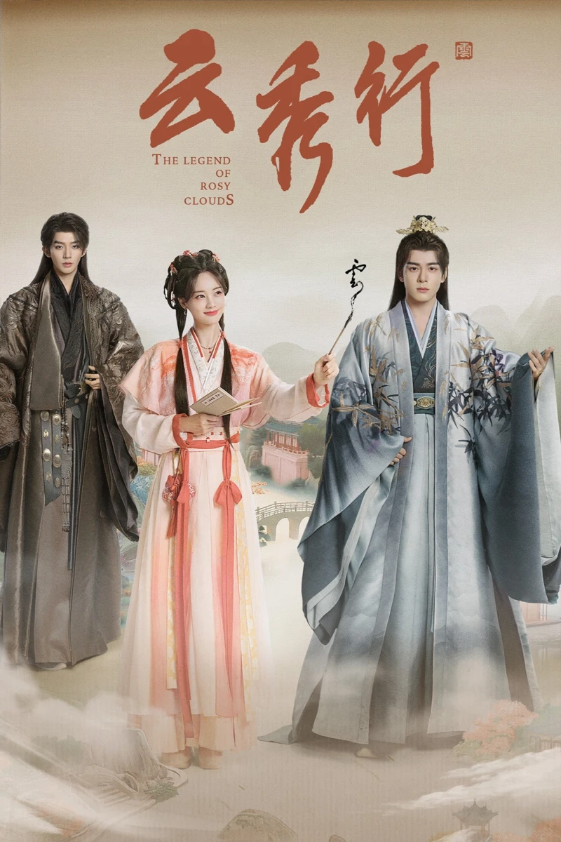 Vân Tú Hành The Legend of Rosy Clouds