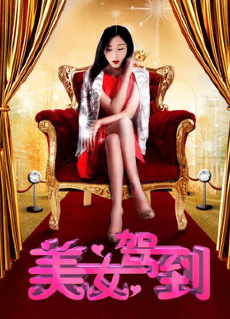 Vẻ đẹp đang đến Beauty is coming