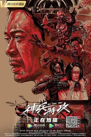 VR Fighter One More Shot