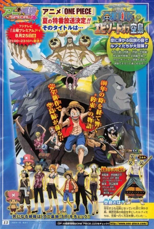 Vua Hải Tặc: Chương Skypiea One Piece: Episode of Skypiea One Piece: Episode of Sorajima