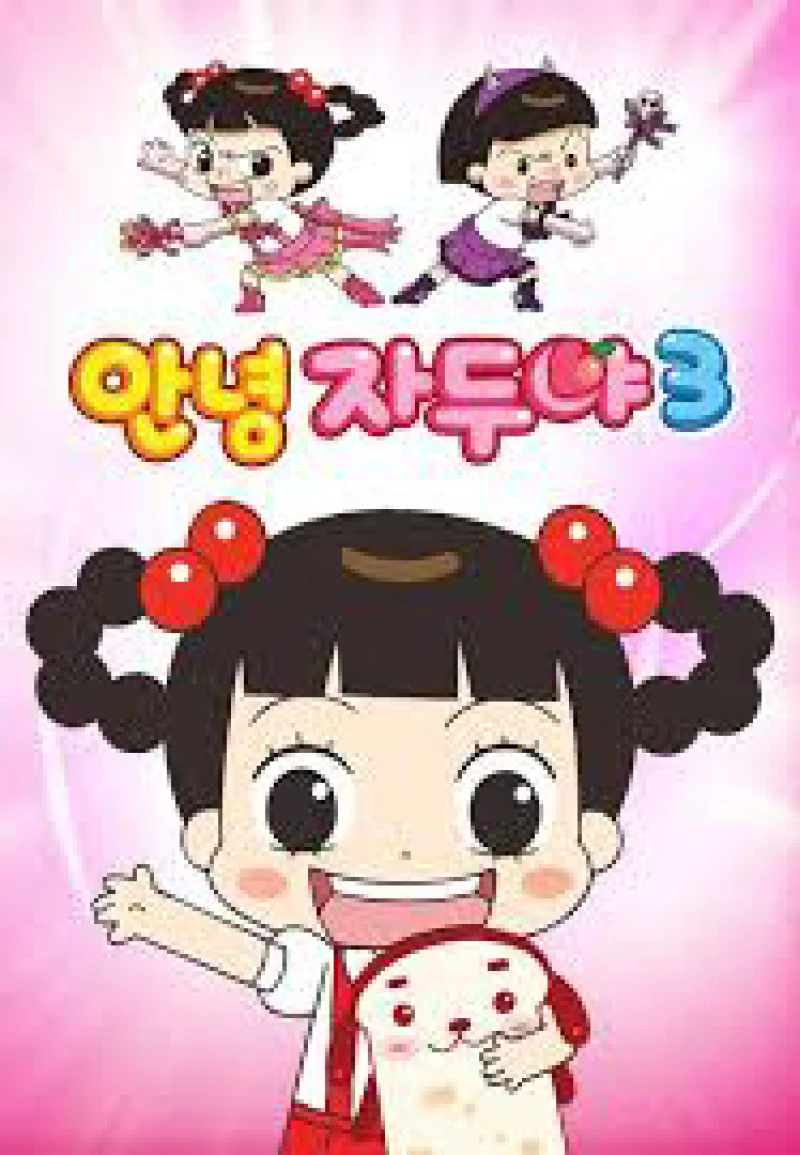Xin Chào Jadoo (Phần 3) Hello Jadoo (Season 3)
