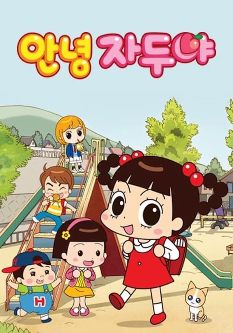 Xin Chào Jadoo (Phần 4) Hello Jadoo (Season 4)