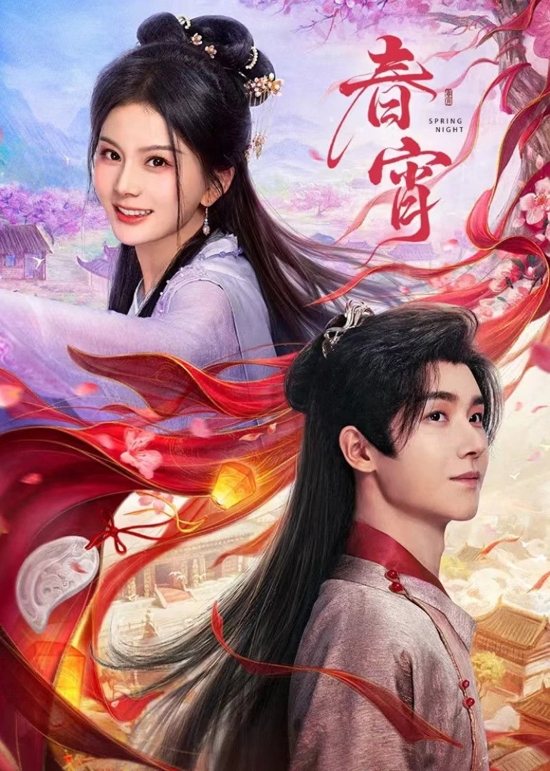 Xuân Tiêu Spring Night