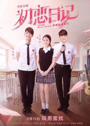 Yêu Hay Không Yêu Yes or No